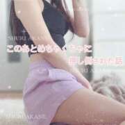 ヒメ日記 2025/05/08 09:26 投稿 茜しゅり ウルトラブレイズ