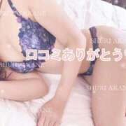 ヒメ日記 2025/05/09 13:16 投稿 茜しゅり ウルトラブレイズ