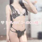 ヒメ日記 2025/05/20 12:36 投稿 茜しゅり ウルトラブレイズ