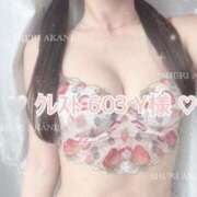 ヒメ日記 2025/06/02 13:36 投稿 茜しゅり ウルトラブレイズ