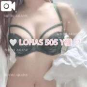 ヒメ日記 2025/06/07 14:16 投稿 茜しゅり ウルトラブレイズ