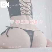 ヒメ日記 2025/06/14 15:06 投稿 茜しゅり ウルトラブレイズ