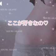 ヒメ日記 2025/07/10 15:07 投稿 茜しゅり ウルトラブレイズ