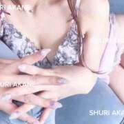 ヒメ日記 2026/03/29 17:06 投稿 茜しゅり ウルトラブレイズ