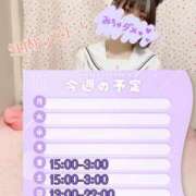 ヒメ日記 2024/12/26 07:12 投稿 リリア キスからはじまるメンズエステ「ひめあね」