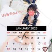 ヒメ日記 2025/01/23 12:22 投稿 リリア キスからはじまるメンズエステ「ひめあね」