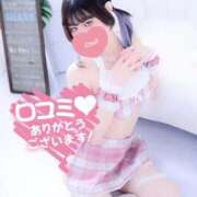 ヒメ日記 2025/02/07 18:03 投稿 リリア キスからはじまるメンズエステ「ひめあね」