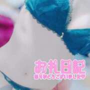 ヒメ日記 2025/05/02 21:02 投稿 リリア キスからはじまるメンズエステ「ひめあね」