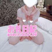 ヒメ日記 2025/05/12 18:03 投稿 リリア キスからはじまるメンズエステ「ひめあね」