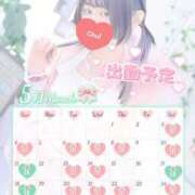 ヒメ日記 2025/05/19 18:22 投稿 リリア キスからはじまるメンズエステ「ひめあね」