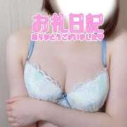 ヒメ日記 2025/07/30 07:02 投稿 リリア キスからはじまるメンズエステ「ひめあね」