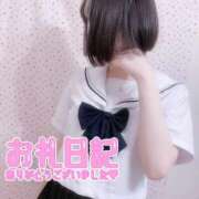 ヒメ日記 2025/08/06 07:12 投稿 リリア キスからはじまるメンズエステ「ひめあね」