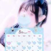 ヒメ日記 2025/08/09 07:12 投稿 リリア キスからはじまるメンズエステ「ひめあね」