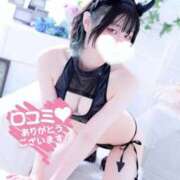 ヒメ日記 2025/12/03 18:02 投稿 リリア キスからはじまるメンズエステ「ひめあね」