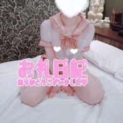 ヒメ日記 2026/02/13 07:32 投稿 リリア キスからはじまるメンズエステ「ひめあね」