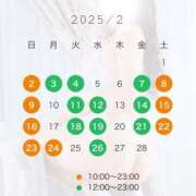 ヒメ日記 2025/01/24 09:23 投稿 みゆう Versailles