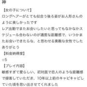 【ちさと】清楚で細身な未経験♪ 【お礼写メ日記】 バブルリングプラス