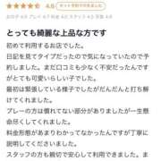 ヒメ日記 2024/12/03 19:34 投稿 なな E+アイドルスクール新宿・歌舞伎町店