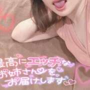 ゆうか 待てないぃ♡ シルクハット