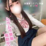 ヒメ日記 2026/04/08 12:51 投稿 まい 秋葉原コスプレ学園(AKG)