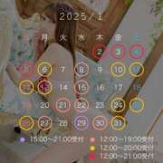 ヒメ日記 2024/12/27 16:23 投稿 空 VIP