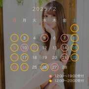 ヒメ日記 2025/01/28 11:43 投稿 空 VIP