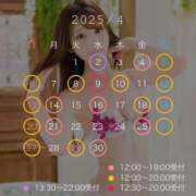 ヒメ日記 2025/03/26 10:04 投稿 空 VIP