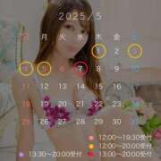 ヒメ日記 2025/04/15 11:43 投稿 空 VIP