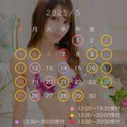 ヒメ日記 2025/04/28 11:53 投稿 空 VIP