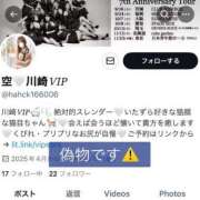 ヒメ日記 2025/05/15 11:04 投稿 空 VIP