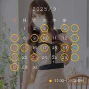 ヒメ日記 2025/08/25 14:53 投稿 空 VIP