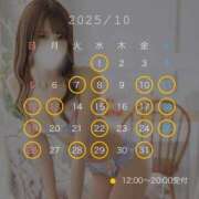 ヒメ日記 2025/09/28 10:03 投稿 空 VIP