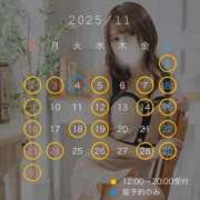 ヒメ日記 2025/10/27 13:13 投稿 空 VIP