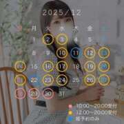 ヒメ日記 2025/11/25 11:44 投稿 空 VIP