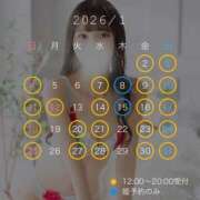 空 1月の出勤予定❄️ VIP