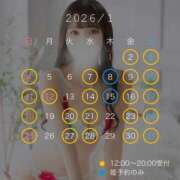 ヒメ日記 2026/01/05 15:13 投稿 空 VIP