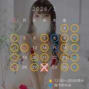 ヒメ日記 2026/01/22 15:53 投稿 空 VIP