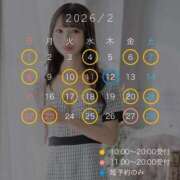 ヒメ日記 2026/01/28 13:33 投稿 空 VIP