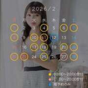 ヒメ日記 2026/02/05 16:43 投稿 空 VIP