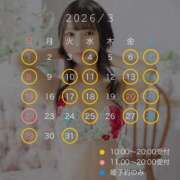 ヒメ日記 2026/02/26 12:23 投稿 空 VIP