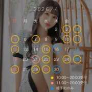 ヒメ日記 2026/03/26 14:13 投稿 空 VIP