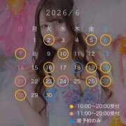 ヒメ日記 2026/05/27 15:23 投稿 空 VIP