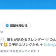 ヒメ日記 2026/06/07 08:13 投稿 空 VIP