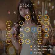 ヒメ日記 2026/07/06 18:53 投稿 空 VIP