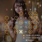 ヒメ日記 2026/07/22 13:53 投稿 空 VIP