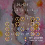 ヒメ日記 2026/07/28 08:23 投稿 空 VIP