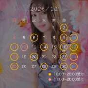 ヒメ日記 2026/09/28 13:23 投稿 空 VIP