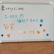 ヒメ日記 2025/01/02 12:59 投稿 ゆめ 迷宮の人妻　熊谷・行田発