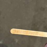 ヒメ日記 2025/08/15 21:02 投稿 ゆあ 逆バニーメンズエステ とろとろオイルSPA