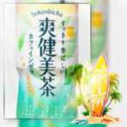 ヒメ日記 2024/12/07 10:55 投稿 ひな 宮崎ちゃんこ都城店